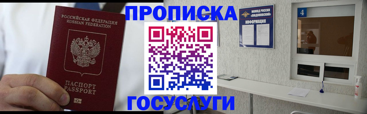 пропишу в квартире в Лодейном Поле