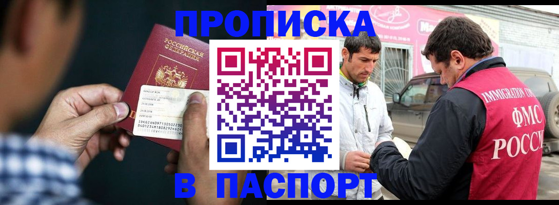 регистрация в Лодейном Поле