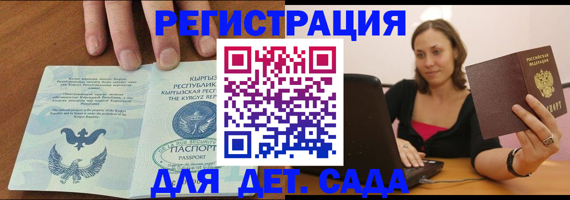 прописка поиск в Лодейном Поле